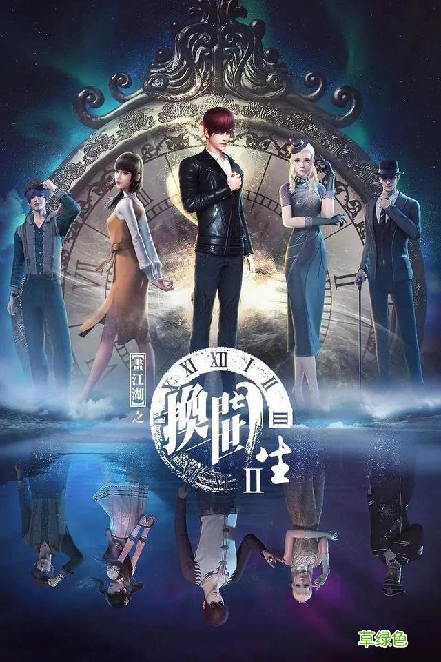 整理了150部国漫，喜欢的可以收藏，一口气看完不要太爽啦 国什么姓名