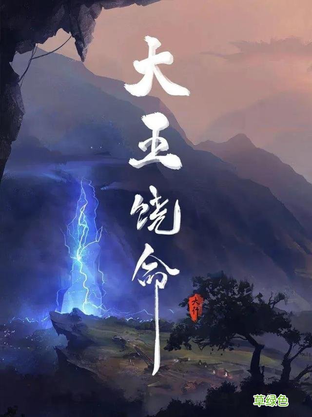 整理了150部国漫，喜欢的可以收藏，一口气看完不要太爽啦 国什么姓名