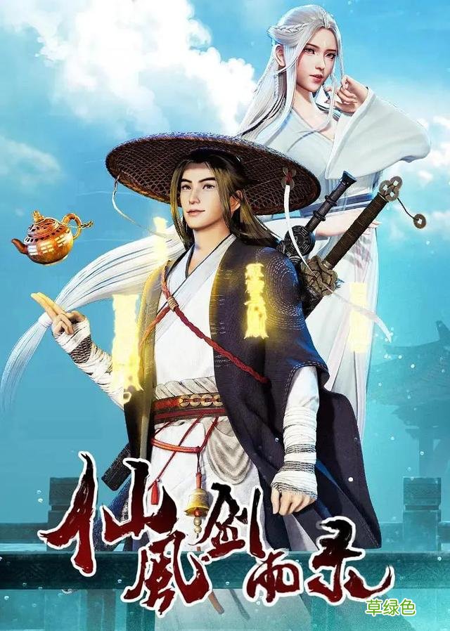 整理了150部国漫，喜欢的可以收藏，一口气看完不要太爽啦 国什么姓名