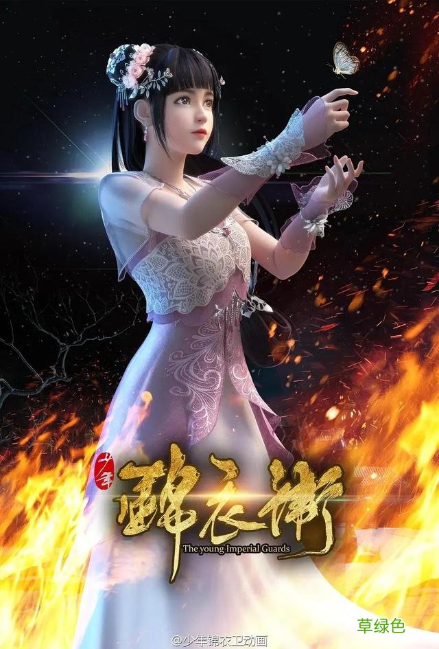 整理了150部国漫，喜欢的可以收藏，一口气看完不要太爽啦 国什么姓名