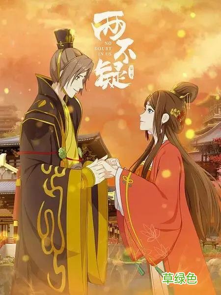 整理了150部国漫，喜欢的可以收藏，一口气看完不要太爽啦 国什么姓名