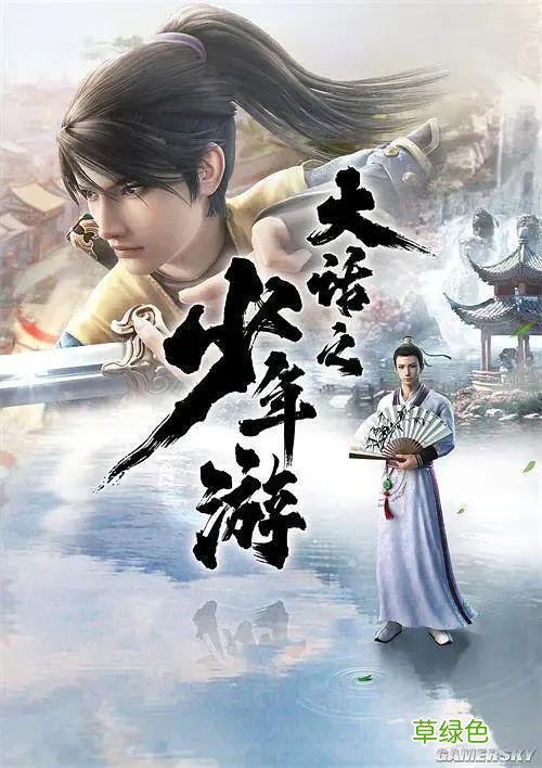 整理了150部国漫，喜欢的可以收藏，一口气看完不要太爽啦 国什么姓名
