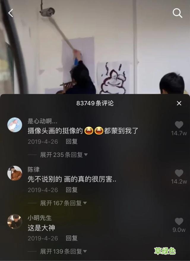 牛！他用10000字画出袁隆平、钟南山，人民日报点赞，明星也争相收藏…… 图画的名字