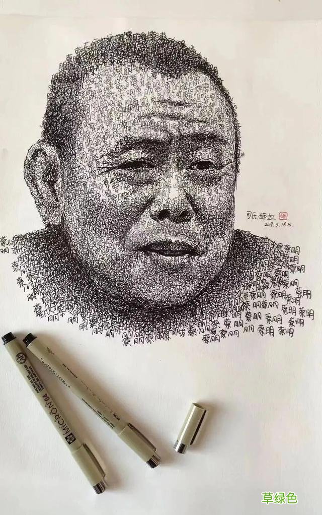 牛！他用10000字画出袁隆平、钟南山，人民日报点赞，明星也争相收藏…… 图画的名字