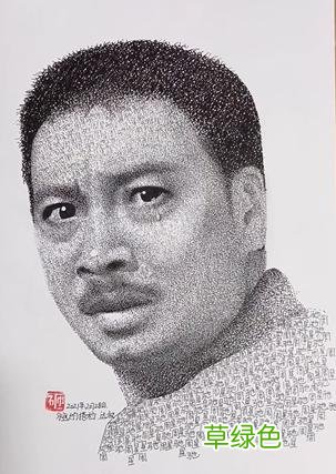 牛！他用10000字画出袁隆平、钟南山，人民日报点赞，明星也争相收藏…… 图画的名字
