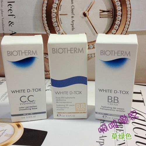 碧欧泉隔离霜紫色好用吗 碧欧泉隔离霜