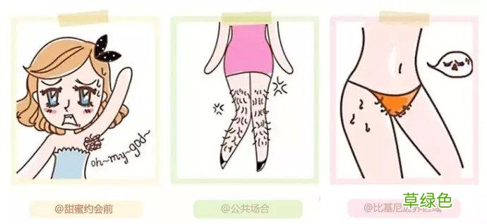 冰点脱毛要多少钱 冰点脱毛多少钱