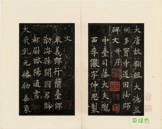 传世稀见，“四欧宝笈”领衔唐碑善本大展 品名字测试