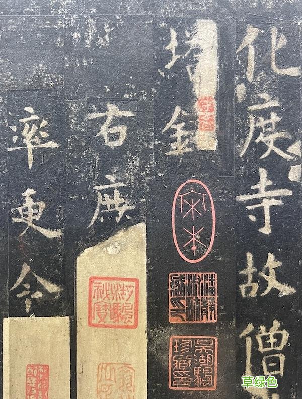 传世稀见，“四欧宝笈”领衔唐碑善本大展 品名字测试