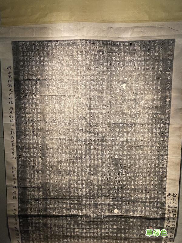 传世稀见，“四欧宝笈”领衔唐碑善本大展 品名字测试