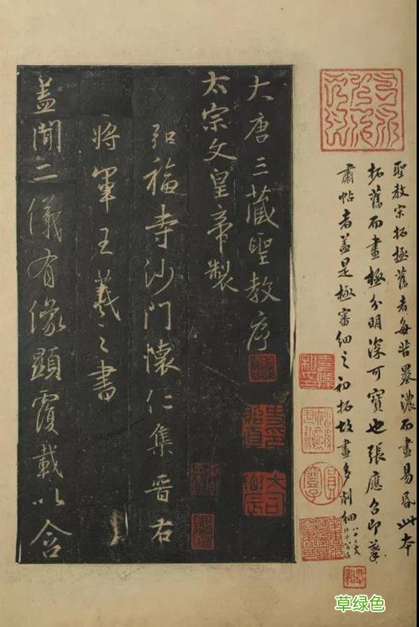 传世稀见，“四欧宝笈”领衔唐碑善本大展 品名字测试