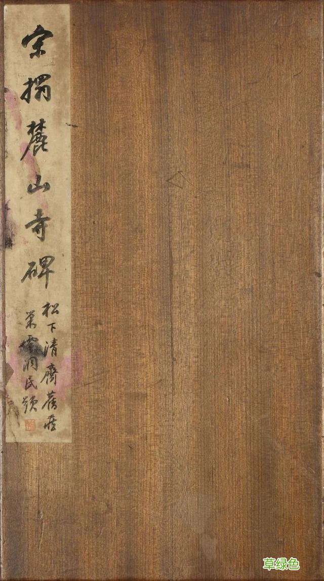 传世稀见，“四欧宝笈”领衔唐碑善本大展 品名字测试