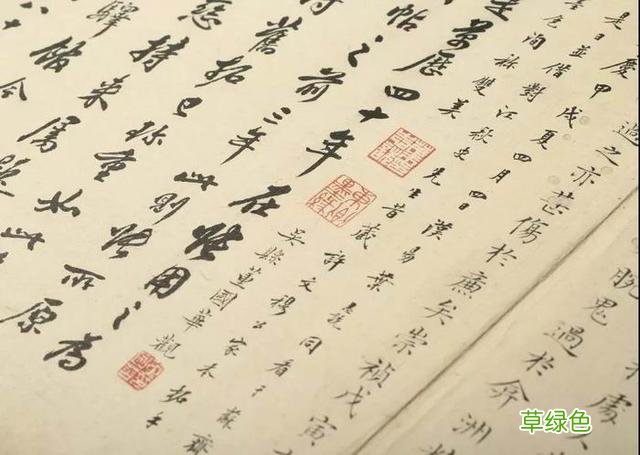 传世稀见，“四欧宝笈”领衔唐碑善本大展 品名字测试