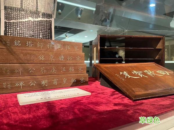 传世稀见，“四欧宝笈”领衔唐碑善本大展 品名字测试