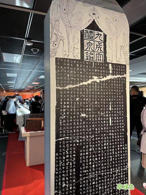 传世稀见，“四欧宝笈”领衔唐碑善本大展 品名字测试