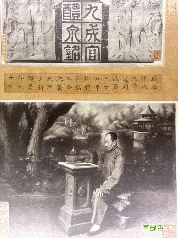 传世稀见，“四欧宝笈”领衔唐碑善本大展 品名字测试