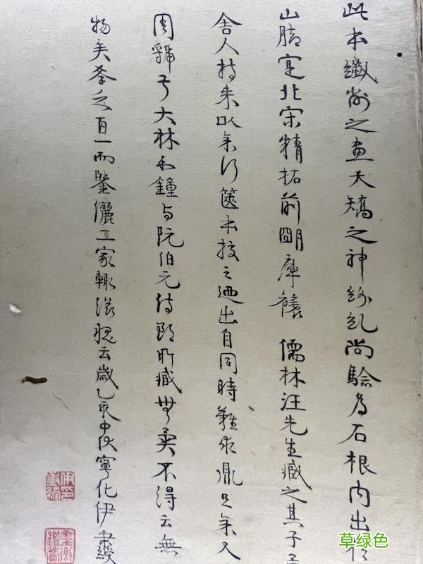 传世稀见，“四欧宝笈”领衔唐碑善本大展 品名字测试