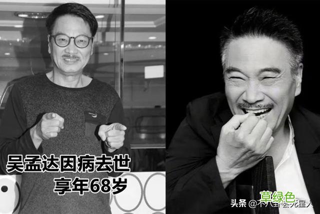 港圈7大喜剧巨星现状，终身不婚，疾病缠身，已有3人去世 喜查什么