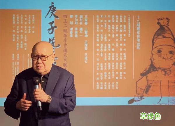“庚子艺事展”：从尚长荣韩羽到九龄学生，以艺事记录疫事 嘉展名字