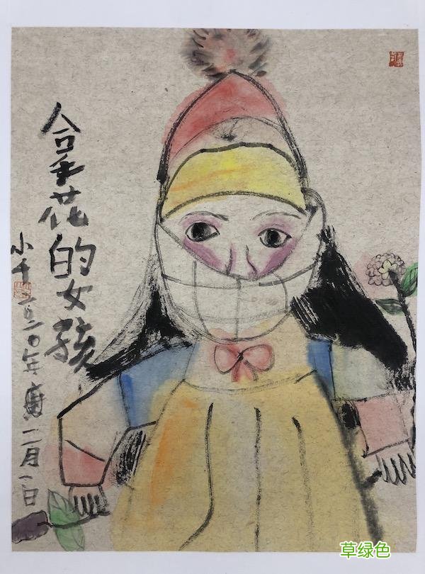 “庚子艺事展”：从尚长荣韩羽到九龄学生，以艺事记录疫事 嘉展名字