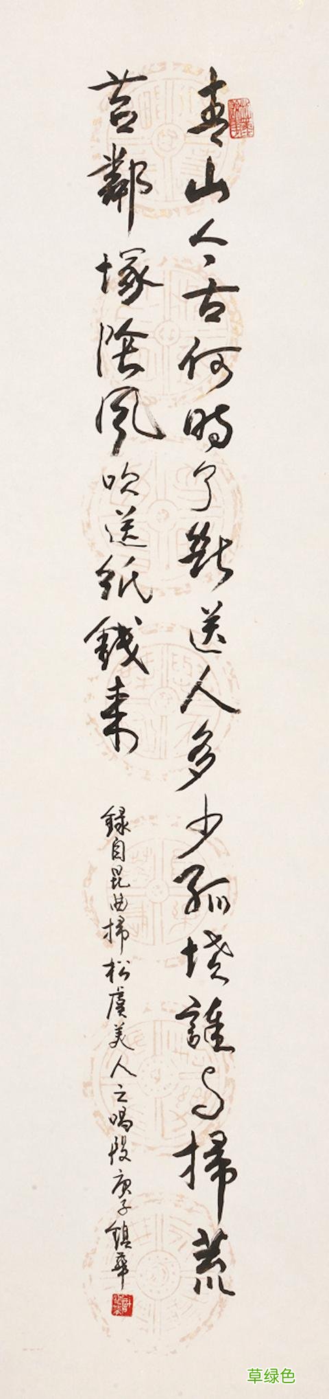 “庚子艺事展”：从尚长荣韩羽到九龄学生，以艺事记录疫事 嘉展名字