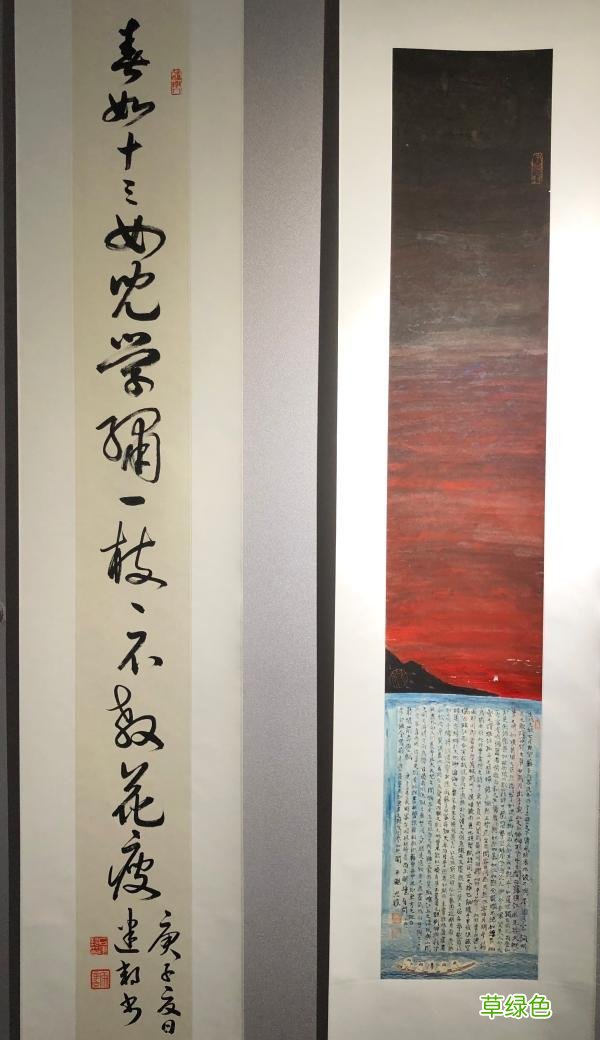 “庚子艺事展”：从尚长荣韩羽到九龄学生，以艺事记录疫事 嘉展名字
