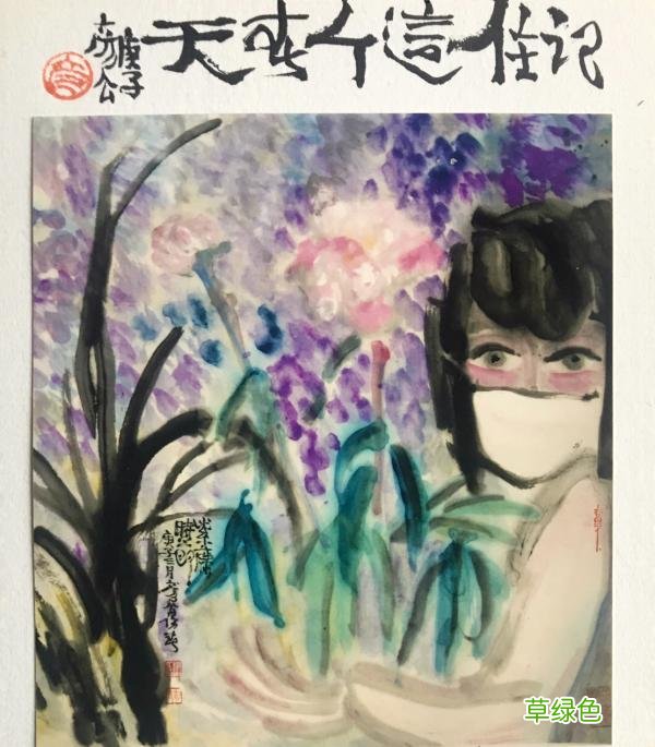 “庚子艺事展”：从尚长荣韩羽到九龄学生，以艺事记录疫事 嘉展名字