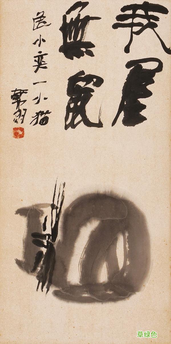 “庚子艺事展”：从尚长荣韩羽到九龄学生，以艺事记录疫事 嘉展名字