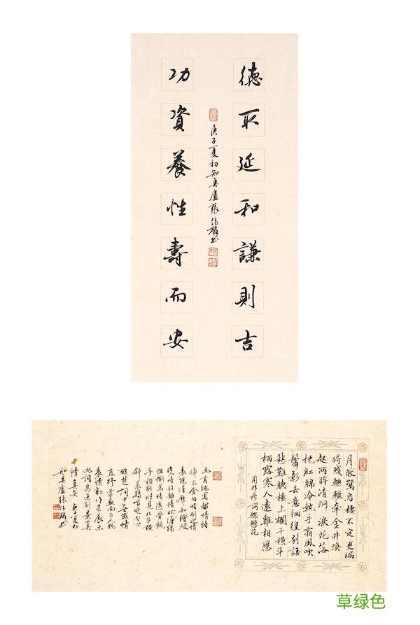 “庚子艺事展”：从尚长荣韩羽到九龄学生，以艺事记录疫事 嘉展名字