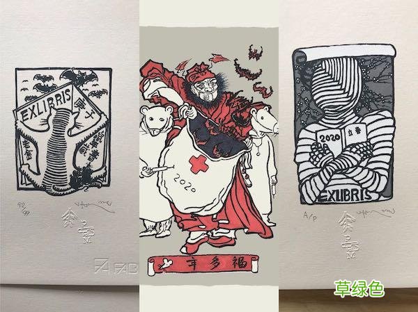 “庚子艺事展”：从尚长荣韩羽到九龄学生，以艺事记录疫事 嘉展名字