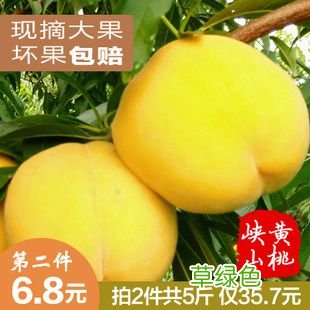 黄桃的营养价值是什么 黄桃的营养价值