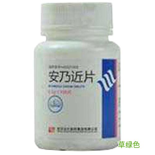 安乃近的作用与功效可以长期吃吗 安乃近的作用