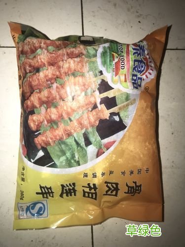 一份骨肉相连的热量 骨肉相连的热量