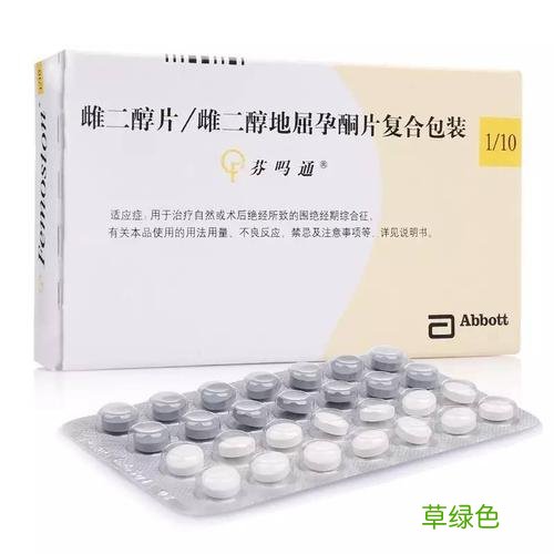 达英35的副作用引起头晕呕吐怎么办 达英35的副作用