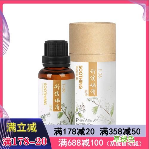 汇美舍的精油 汇美舍精油怎么样