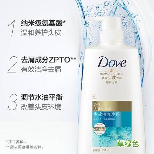 多芬和力士洗发水哪个好用 多芬洗发水好用吗
