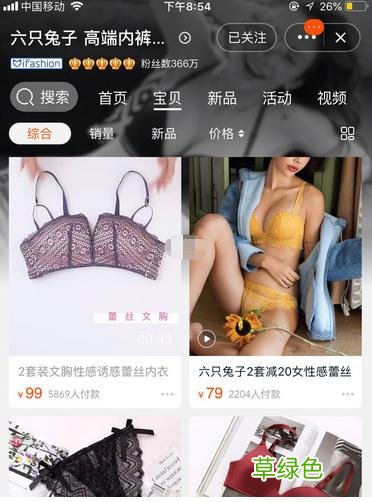 少女内衣合集：学生党随便买 高颜值秋冬内衣店铺分享 内衣店名字