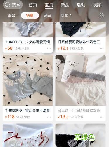 少女内衣合集：学生党随便买 高颜值秋冬内衣店铺分享 内衣店名字