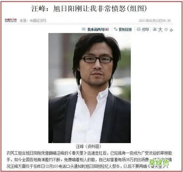 从爆红到落寞的9个组合，有人街头摆摊，有人因私生活混乱被唾弃 基友名字