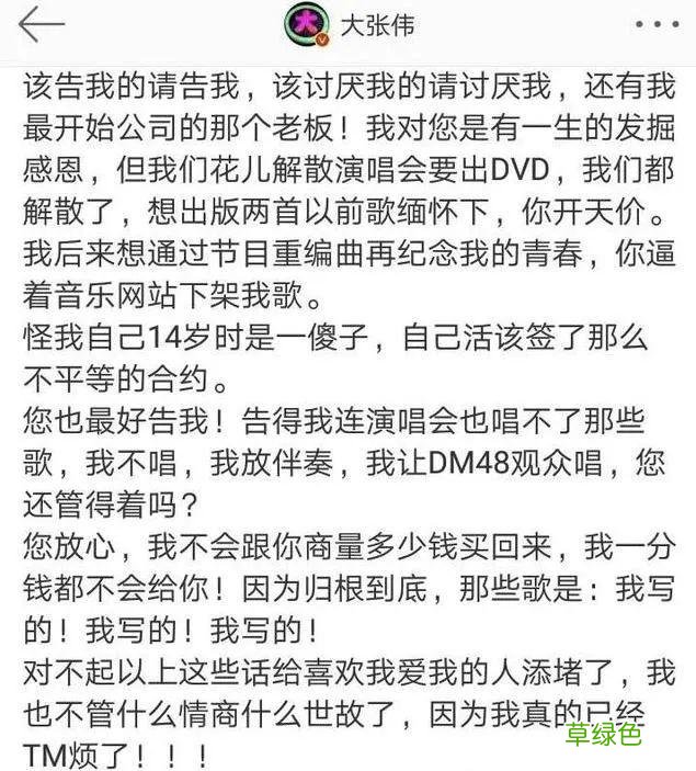 从爆红到落寞的9个组合，有人街头摆摊，有人因私生活混乱被唾弃 基友名字