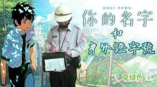 如何取一个听起来像大侠，又要让人感觉狂拽酷炫吊炸天的游戏ID？ 南宫怎么取名
