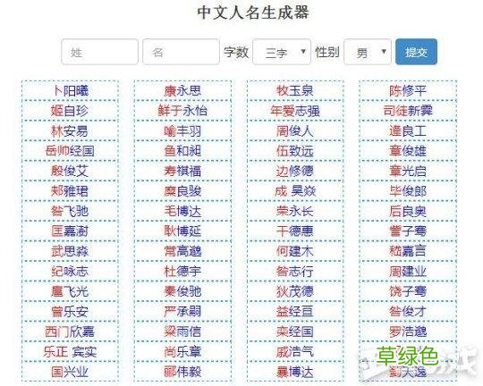 如何取一个听起来像大侠，又要让人感觉狂拽酷炫吊炸天的游戏ID？ 南宫怎么取名