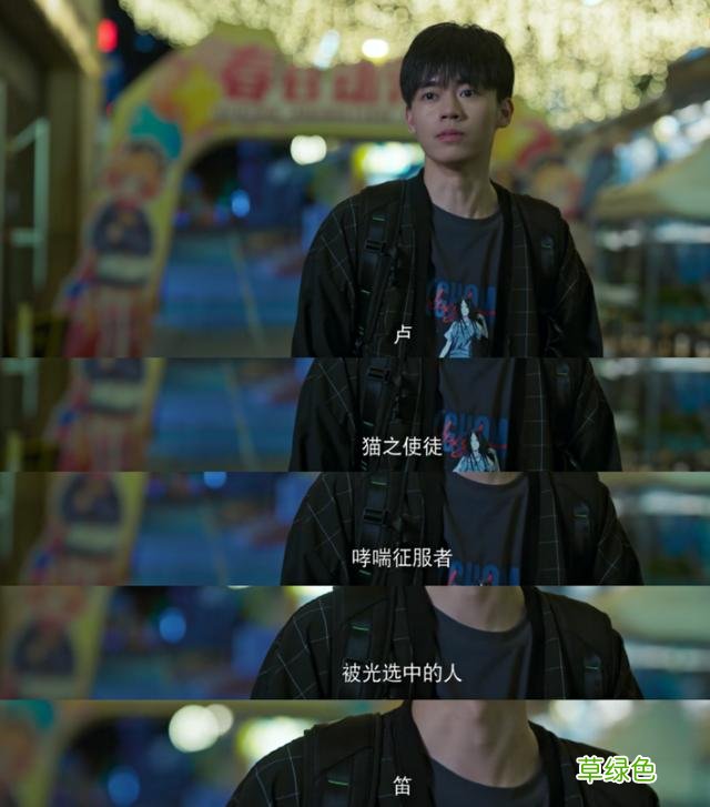 资深的中二少年长什么样？《开端》中的卢迪给出了答案，很真实 卢什么名字好