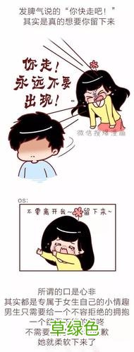 性格脾气不好的人该怎么去改变 脾气不好怎么办