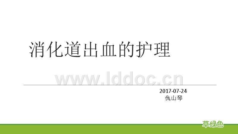 吐血该怎么办 呕血的护理措施