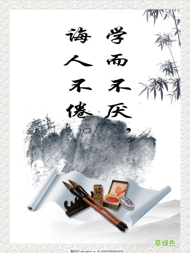 跟我学国学之：《论语》全文音频、注释及译文(一 女亢什么字)
