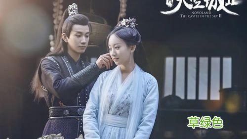 王子奇玉骨遥角色 王子奇玉骨遥剧照
