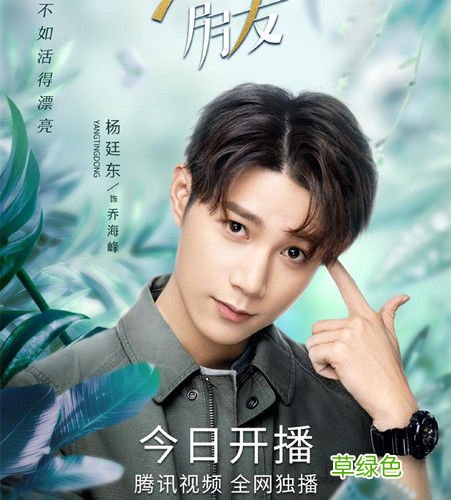 玉骨遥王子奇演什么 王子奇玉骨遥小说