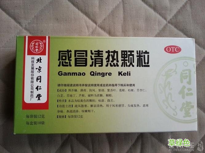 怎么治感冒最快最有效 什么感冒药效果好
