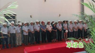 信义玻璃原料主管